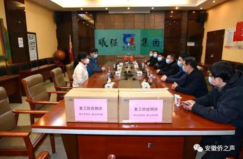 中國僑網圖片來源:安徽省僑聯(lián)網站