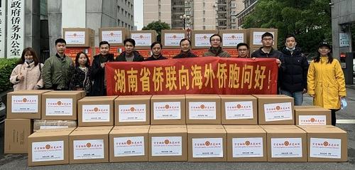 中國僑網(wǎng)湖南省僑聯(lián)和省僑青委捐贈的物資。(湖南省僑聯(lián)網(wǎng)站圖片)