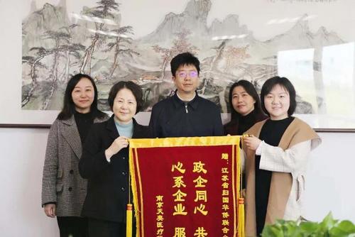 中國(guó)僑網(wǎng)圖片來源:江蘇省僑聯(lián)網(wǎng)站