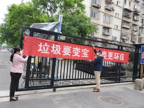 中國僑網(wǎng)(北京市僑聯(lián)網(wǎng)站)