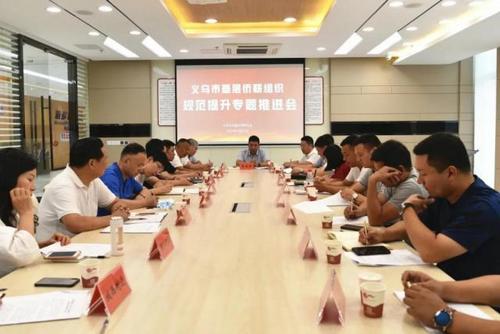 中國僑網(浙江省僑聯網站)