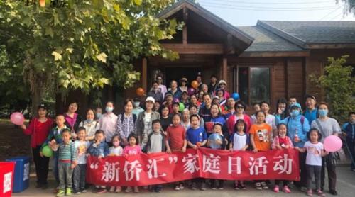 中國(guó)僑網(wǎng)(圖片來(lái)源:北京市僑聯(lián)網(wǎng)站)