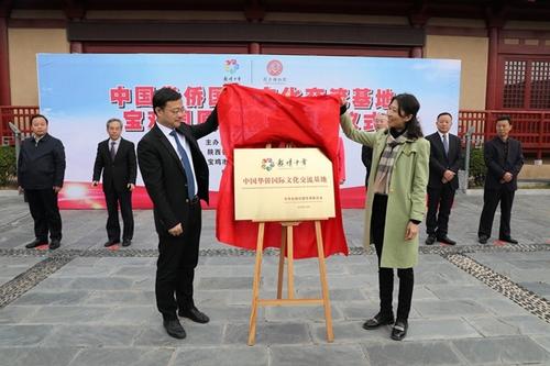 中國僑網(wǎng)
