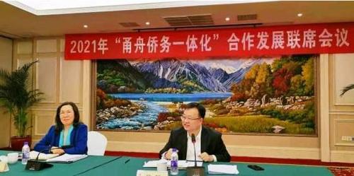 中國僑網(圖片來源:浙江省僑聯(lián)網站)