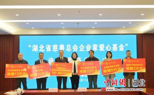 中國僑網(wǎng)愛心企業(yè)家捐贈愛心款物。