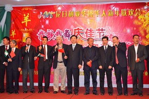 中國(guó)僑網(wǎng)