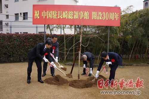 中國(guó)僑網(wǎng)(日本新華僑報(bào)網(wǎng))