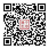 中國僑網名稱:“平安捷克”,微信號:pinganjieke