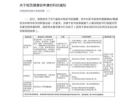 中國僑網(wǎng)