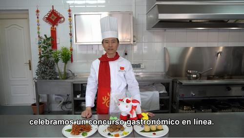 中國僑網(wǎng)蔣昊大廚教學(xué)視頻截圖。(圖片來源:中國駐西班牙大使館網(wǎng)站)