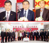 (泰國《京華中原聯(lián)合日報(bào)》)
