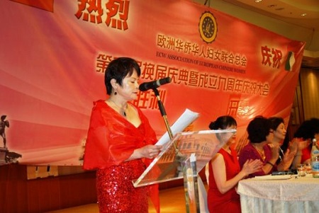 第五屆歐婦總會主席團主席朱玉華致詞。(意大利歐聯(lián)網(wǎng))