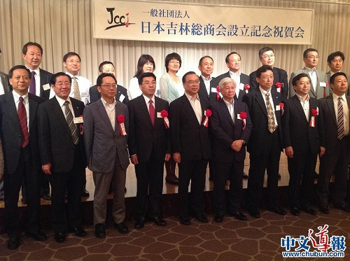 (日本《中文導(dǎo)報(bào)》/張石