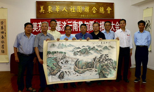 其中一幅捐獻(xiàn)作品《山村春色》。(美國《僑報》/蘇夏竹