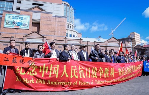 中國僑網(wǎng)悉尼華人社區(qū)舉行紀(jì)念抗日戰(zhàn)爭勝利69周年集會活動(攝影 李一鳴)