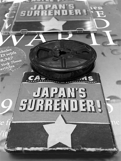 中國僑網(wǎng)日本投降實(shí)況8毫米無聲膠片 來源:中新網(wǎng)