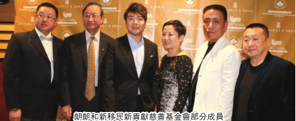 中國(guó)僑網(wǎng)(加拿大《大華商報(bào)》)