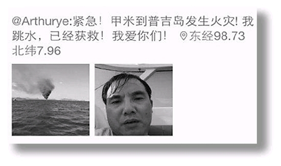 中國僑網(wǎng)