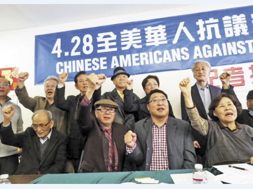 中國僑網(wǎng)舊金山華裔和韓裔將聯(lián)手動員抗議安倍訪美。(美國《世界日報》/關(guān)文杰 攝)