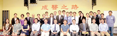 中國僑網主持面試培訓的醫(yī)師大合影。(美國《星島日報》)