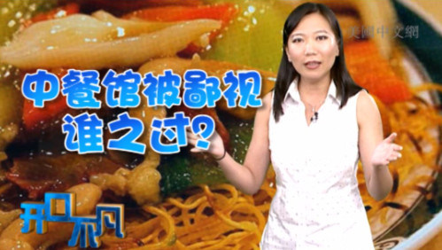 (美國中文網(wǎng))