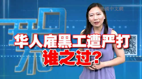 (美國(guó)中文網(wǎng))
