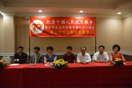 美國華人聯(lián)合總會和蘇浙滬同鄉(xiāng)會16日在圣蓋博舉辦征文特刊活動頒獎典禮。(美國《世界日報(bào)》/張敏毅