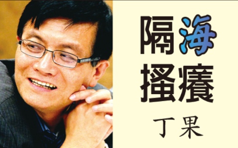 (加拿大《世界日報》)