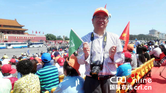 羅馬尼亞歐洲僑報(bào)社長(zhǎng)高進(jìn)在天安門廣場(chǎng)觀禮現(xiàn)場(chǎng)