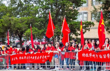 (全美中國學聯(lián)提供)