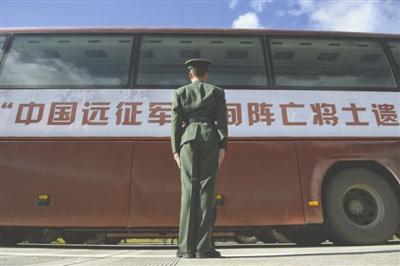 接收遺骸的車輛通過(guò)猴橋口岸。