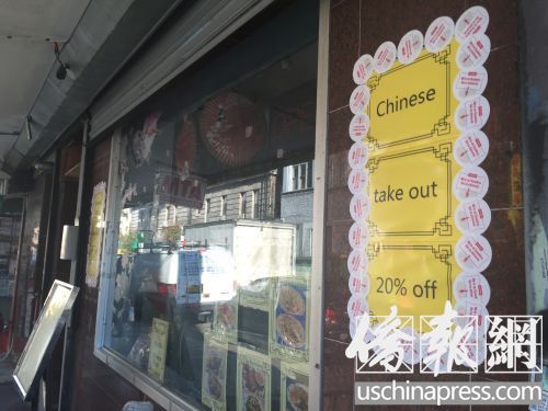 華裔外賣郎常成為搶劫者的目標(biāo)。(美國(guó)《僑報(bào)》/蘇夏竹