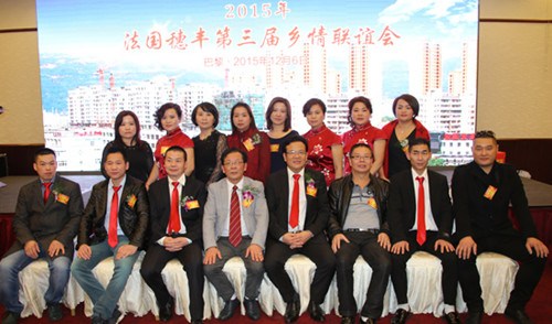 聯(lián)誼會組委會合影。(《歐洲時報(bào)》/黃冠杰