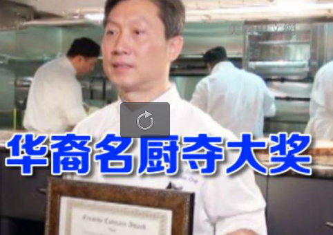 (美國中文網(wǎng))