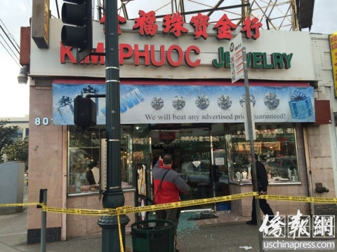 洛杉磯中國城金福珠寶金行7日發(fā)生槍擊案,其后保安受傷送醫(yī)。(美國《僑報》/夏嘉