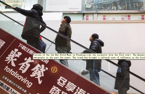 法拉盛新世界商城一角。(美國《僑報》)