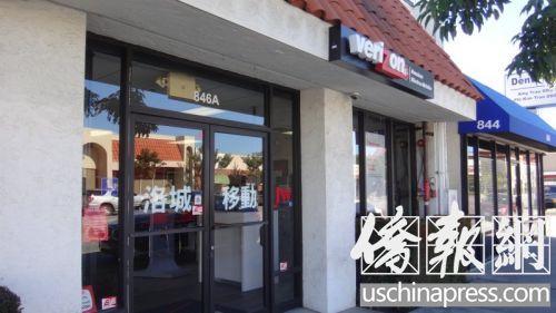 遭到搶劫的華人“威訊”手機(jī)店。(美國《僑報》/高睿