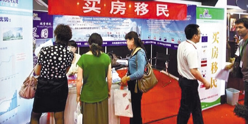中國正在經(jīng)歷以中產(chǎn)階級(jí)為主力軍的第三次移民潮