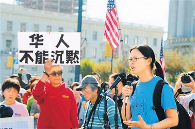 圖為2013年在美華人對美國廣播公司辱華事件舉行抗議活動現(xiàn)場。
