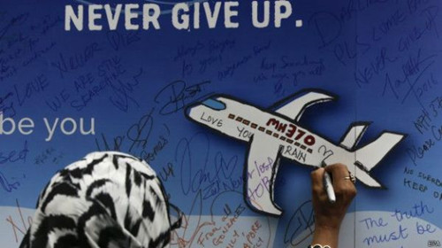 MH370失聯(lián)兩年