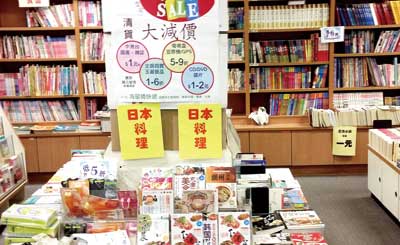 波士頓書局大清倉。(李強(qiáng)