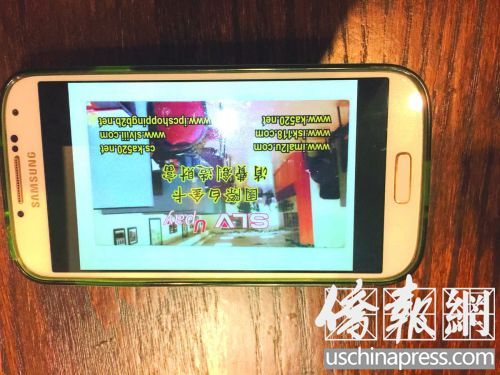 朱先生手機(jī)里存放的“IPC國(guó)際白金卡”宣傳資料與代理人信息。(美國(guó)《僑報(bào)》/崔國(guó)萁