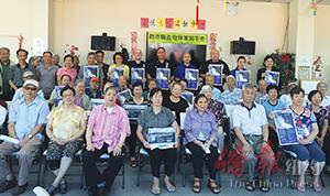 警方4日在羊頭灣喜悅之家老人中心舉行防范祈福黨講座。