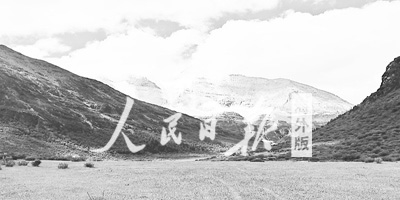 (人民日?qǐng)?bào)海外版)