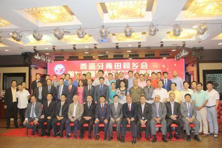 與僑領(lǐng)合影(西班牙《歐華報》)