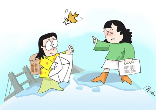 漫畫(huà):宋紅冰