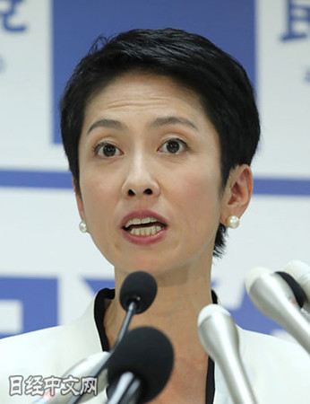 民進(jìn)黨黨首蓮舫舉行記者會(日經(jīng)中文網(wǎng))
