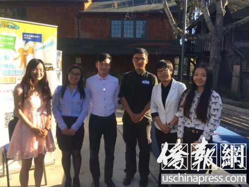 伯克利中國學(xué)生學(xué)者聯(lián)誼會的工作人員都是年輕有為的伯克利大學(xué)生,他們一致表示他們從中學(xué)到不少東西。(美國《僑報》/任子晟