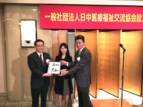 (日本新華僑報(bào)網(wǎng))