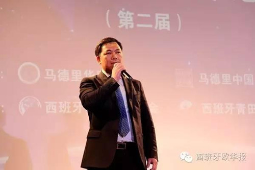 中國(guó)僑網(wǎng)毛峰講話(西班牙《歐華報(bào)》)